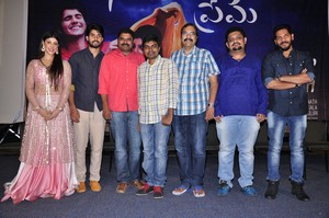 Guppedantha Prema Movie Trailer Launch